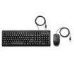 Immagine di HP Wired Keyboard and Mouse 160