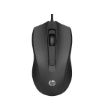 Immagine di HP Wired Mouse 100