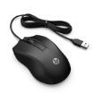 Immagine di HP Wired Mouse 100