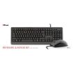 Immagine di Primo Keyboard & Mouse Set