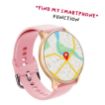 Immagine di TRAINERMOON - Smartwatch